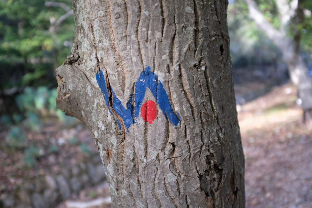 Via Apsyrtides Wegmarkierung