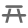 28px-Table-16.svg.png